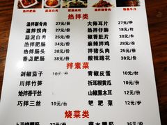 -朱大嘴肥肠血旺(福字街店)