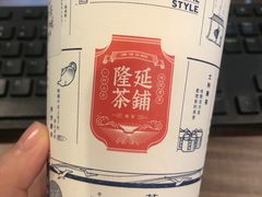 -隆延茶铺(学清路驹然店)