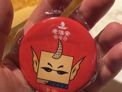 -老淮安·淮安菜(淮阴区店)