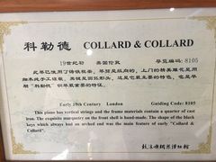 -鼓浪屿钢琴博物馆