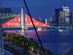 -海心沙亚运公园