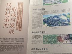 -中国客家博物馆