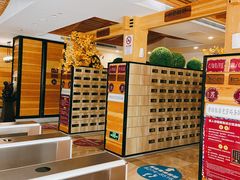 -御池园(顾村公园店)