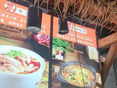 -七百岁羊汤馆(孟庄店)