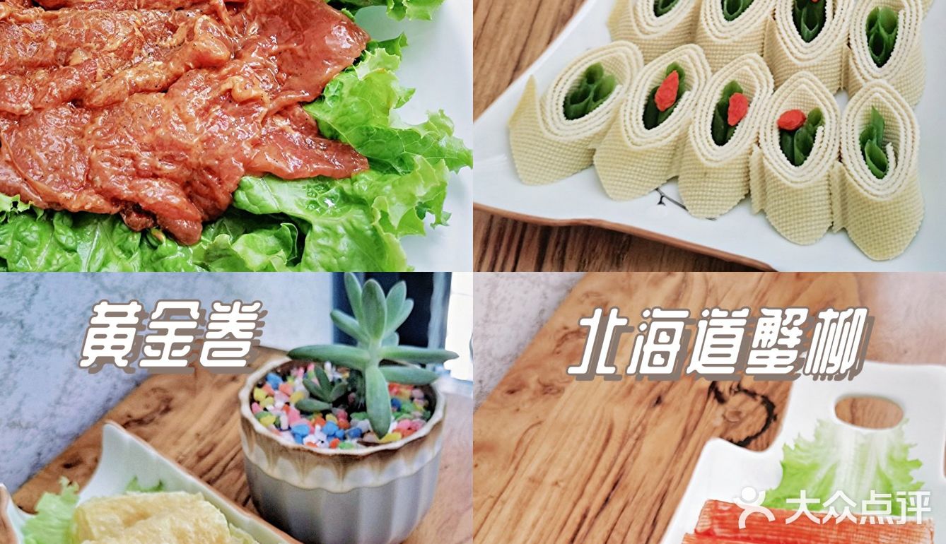 【木辛水水】经过冰与火的淬炼，造就出这一口鲜嫩美味的冰煮羊