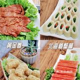 【木辛水水】经过冰与火的淬炼，造就出这一口鲜嫩美味的冰煮羊
