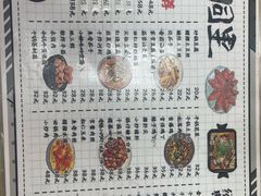 -路边摊胡同里(星城商厦店)