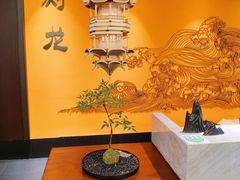 -龙宴海鲜城(经中路店)