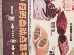 -汉堡王(北京通州领展店)