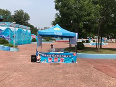 -欢乐水魔方水世界