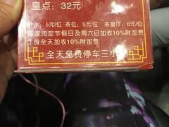 -沙河粉村·国家非遗传承(云台店)