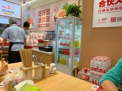 -醉面(西直门凯德茂店)