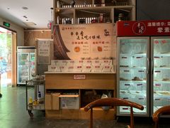 -来蜀乾串串香(北京总店)