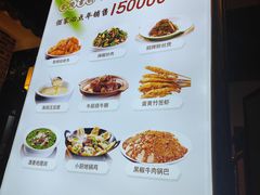 -佰家小厨·南京菜(夫子庙店)