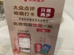 -沸腾鱼乡(知春路分店)