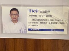-武汉第一口腔医院(建设大道总院)