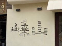 -枸杞岛