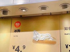 -宜家·瑞典风味餐厅(烟台路店)