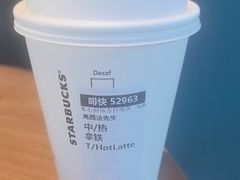 -星巴克(凯德晶萃店)