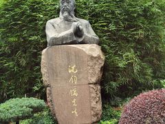 -徐家汇源景区-衡山公园