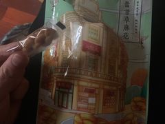 -皇饭儿·王润兴酒楼(河坊街店)