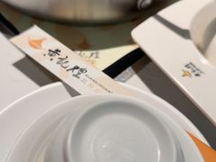 -黄记煌三汁焖锅(万达广场店)