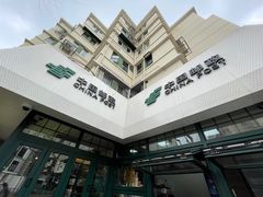 -中国邮政(淮海中路)