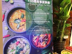 -OPEN開全日自助餐厅·牛肉火锅·海鲜(佛山希尔顿酒店)