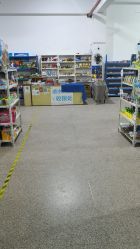 -逝水玩具折扣店