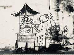 -槟城街头艺术街区