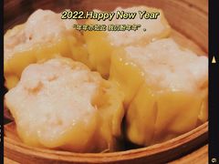 鲜虾烧卖-金鼎轩(亚运村店)