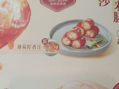 -点都德(喜粤楼店)