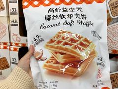 -天河沃尔玛