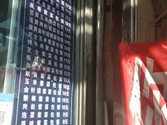 门面-金三顺紫菜包饭(大商新一百购物广场店)