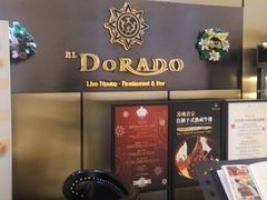 -西山人家·二十年老字号农家菜(旺山店)
