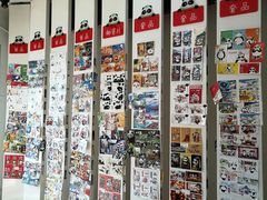 -熊猫邮局(少城店)