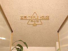 -三间愈舍·Triple Spa(重庆IFS国金中心店)