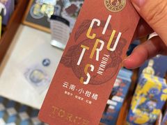 -Torch Coffee 炬点咖啡
