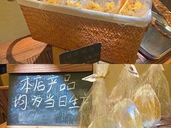 -胖虎打面团(九眼桥店)