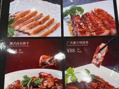 -万年酒楼(越秀南路店)
