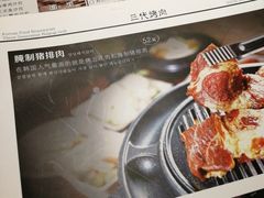 -三代烤肉(保利广场店)