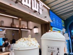 -李山山茶事(景枫店)