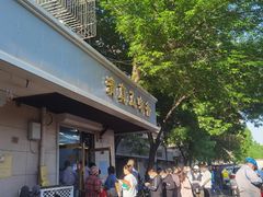 门面-正味斋锅巴菜(西北角店)