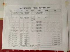 -荔湾区图书馆(周门馆)