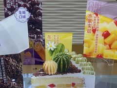 -GANSO元祖食品(莘潭店)