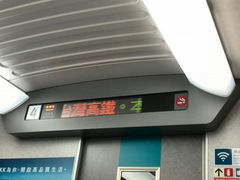 android_upload_pic-文府路口(Taiwan High Speed Rail Zuoying Station)