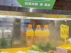 -北家姓转转火锅(万辉店)