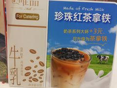 -CoCo都可(虹口龙之梦店)