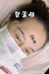 -宛央半永久·美学研究所