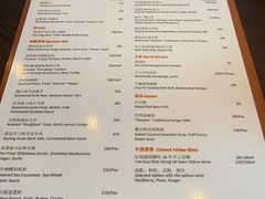 -广州柏悦酒店·悦景轩·粤菜餐厅